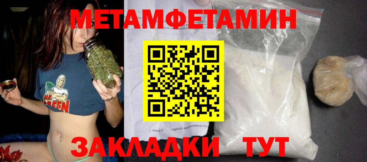 Амфетамин 97% Трёхгорный