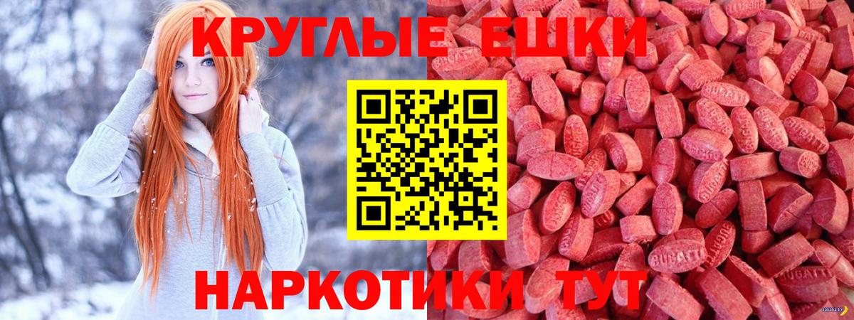 ЭКСТАЗИ  Вход с VPN  Трёхгорный  Ecstasy mix 