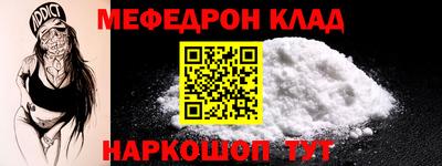 дурь Новокубанск