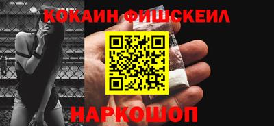 метадон Новодвинск