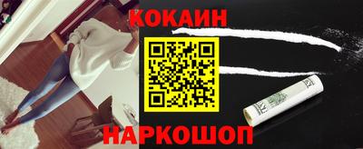 молекула духа Наро-Фоминск