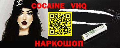 не бодяженный Новозыбков