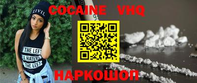 apvp Нальчик