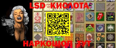 молекула духа Наро-Фоминск