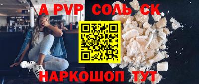 дурь Новокубанск