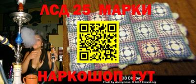 мескалин Нарткала