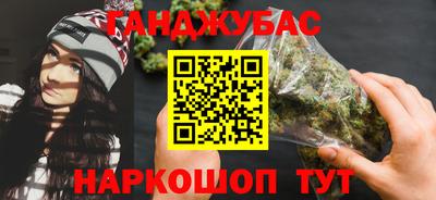 молекула духа Наро-Фоминск