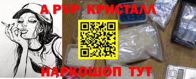 дурь Новокубанск