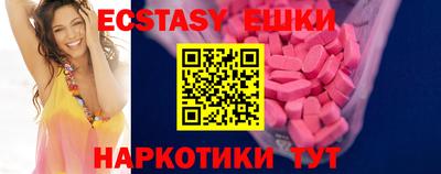 дурь Новокубанск
