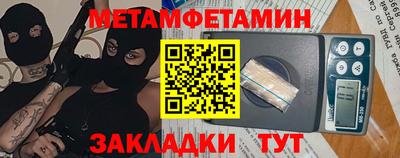 дурь Новокубанск