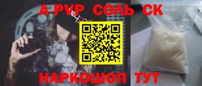 дурь Новокубанск
