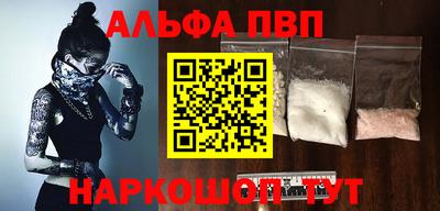 apvp Нальчик