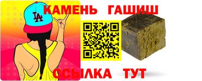 дурь Новокубанск