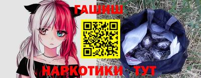 дурь Новокубанск