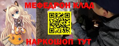метадон Новодвинск