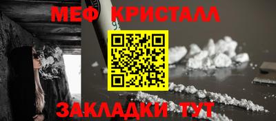 дурь Новокубанск