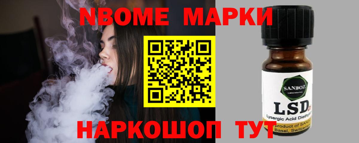 ЛСД экстази кислота Трёхгорный