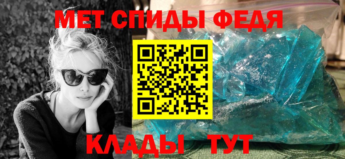 Трёхгорный  МЕТАМФЕТАМИН винт  МЕТАМФЕТАМИН винт  Вход с VPN 