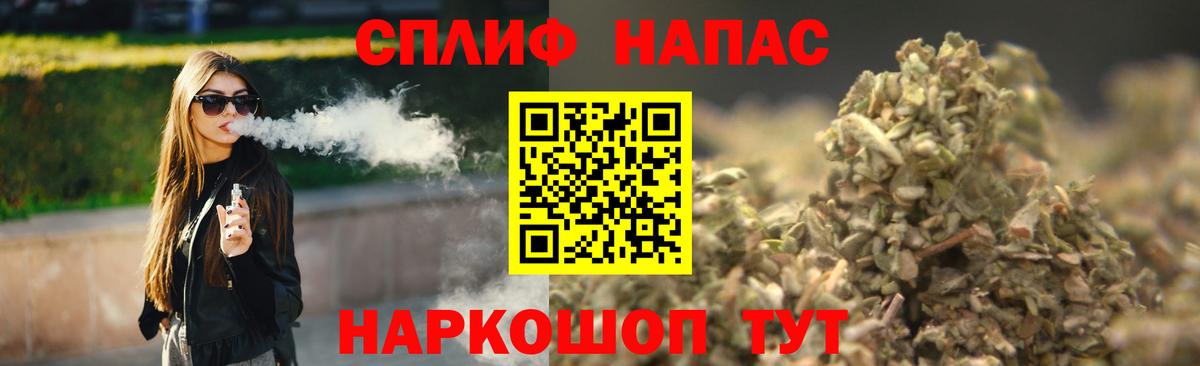 МАРИХУАНА конопля Трёхгорный